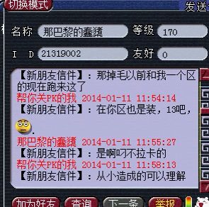 杀人新作