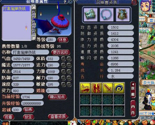 打书直播