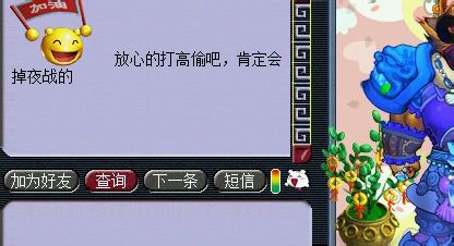 直播打书
