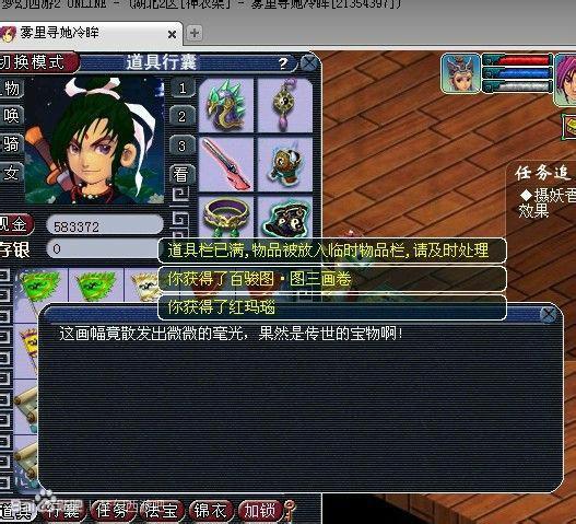 直播水墨丹青