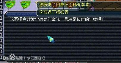 直播水墨丹青