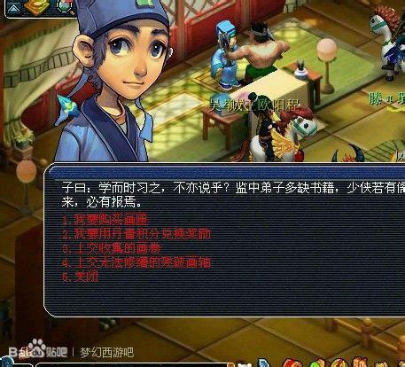 直播水墨丹青