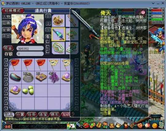 神威大唐