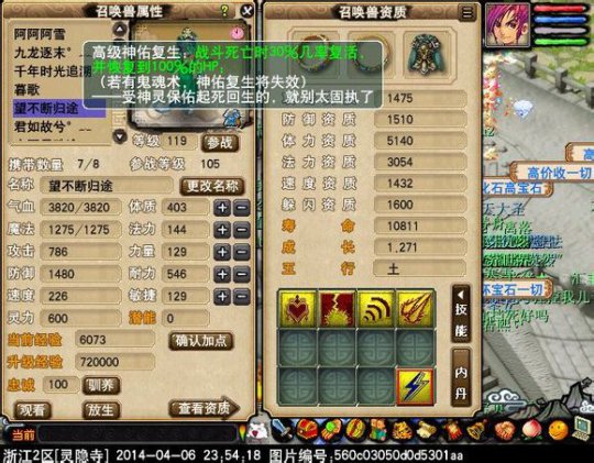 神威大唐