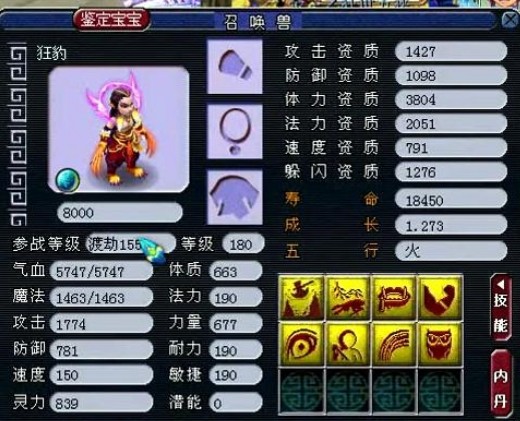 流溪河服战大唐