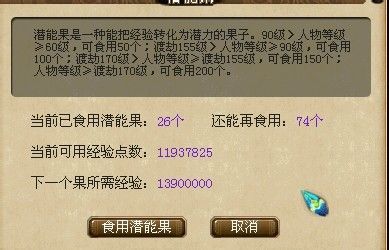 直播取号