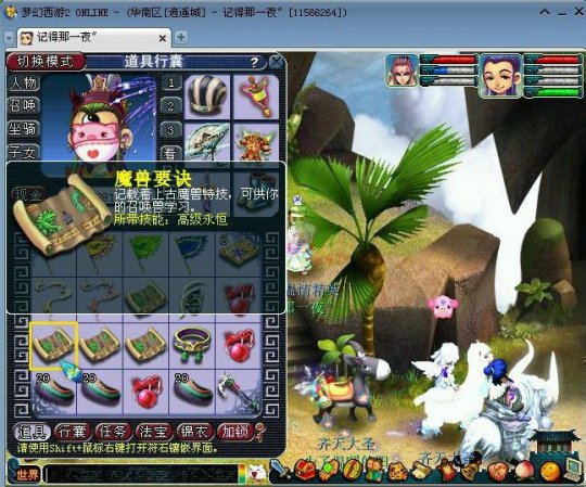 直播五宝宠装