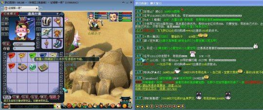 直播五宝宠装
