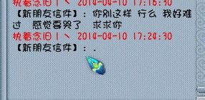 事情经过