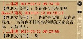 对话记录