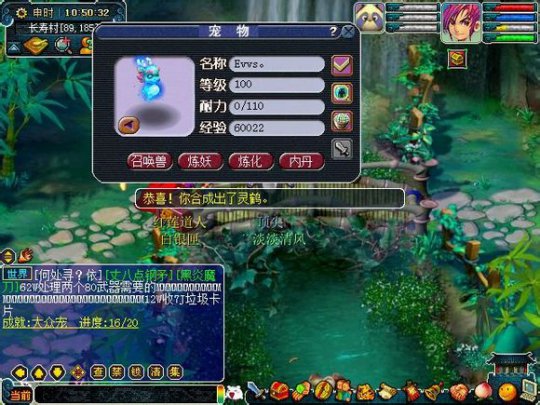 力劈鸭子回炉改造