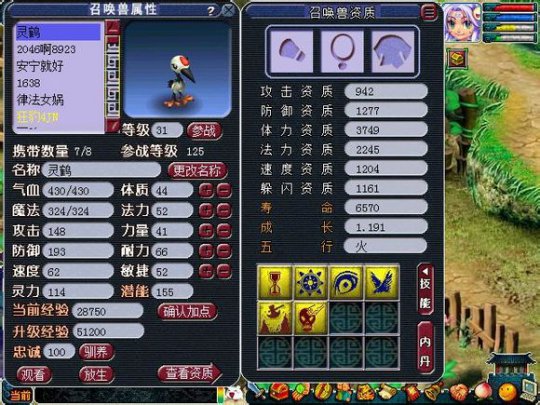 力劈鸭子回炉改造