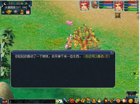 ҡǮֱ