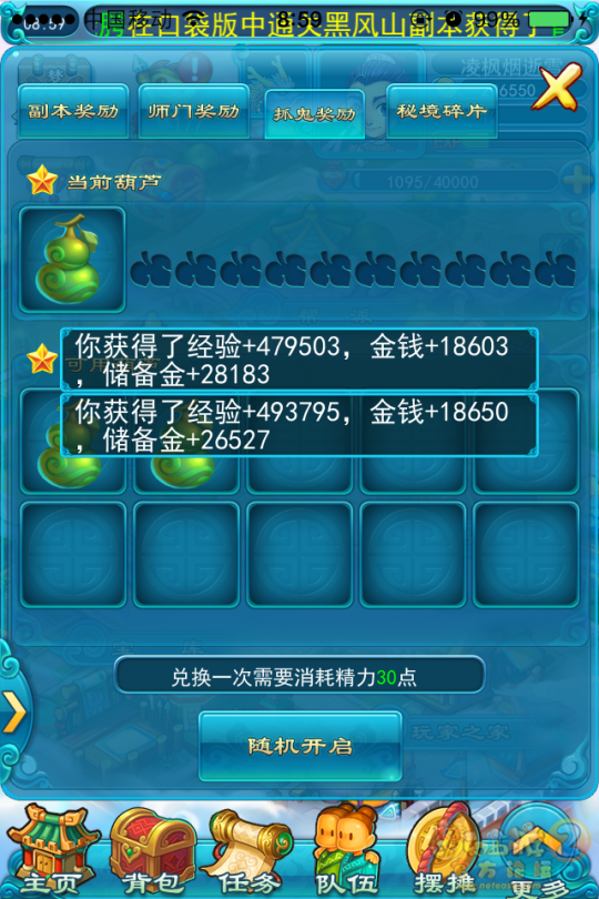 ֱ䱾«