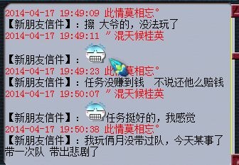事件详情