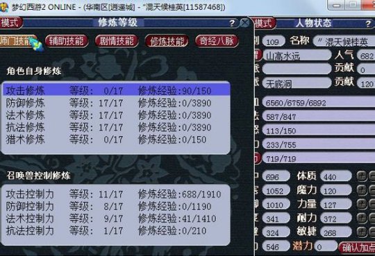 事件详情