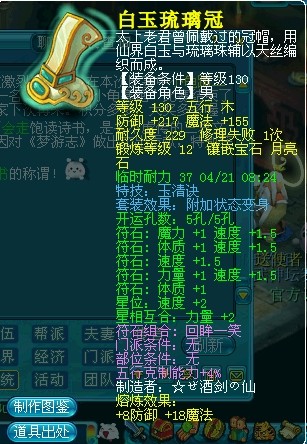 93Ӳչʾ