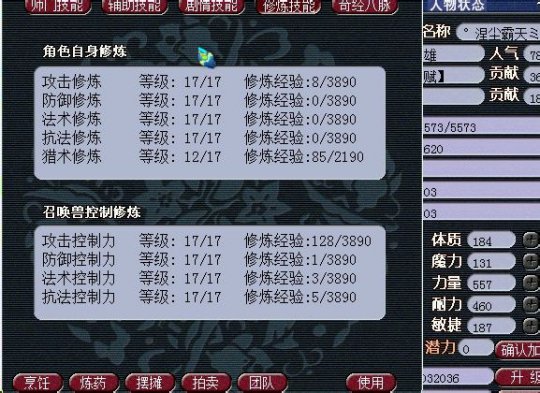 貨