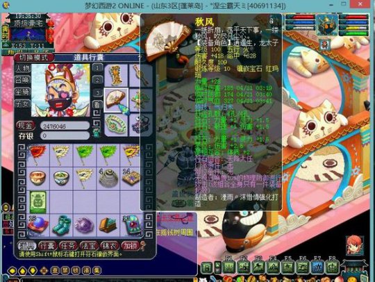 貨
