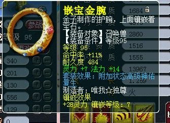 貨