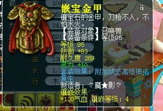 貨