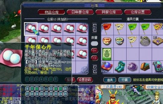 貨