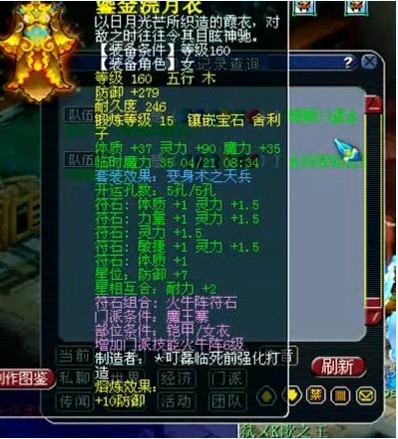 蝴蝶泉硬件展示