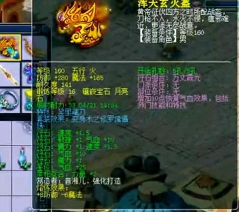 荷塘月色硬件展示