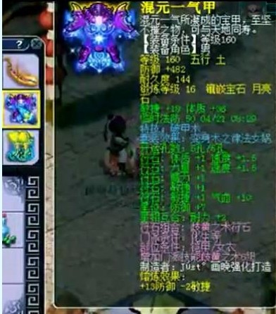 荷塘月色硬件展示