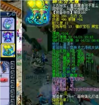 荷塘月色硬件展示