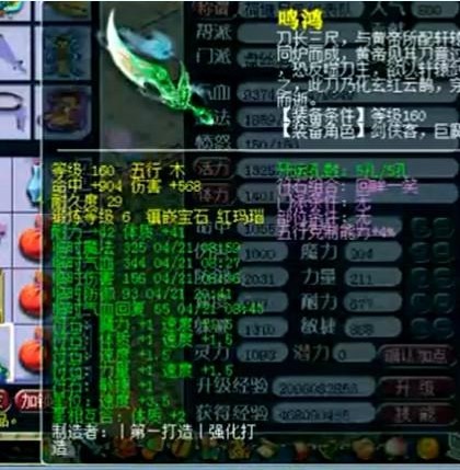 荷塘月色硬件展示