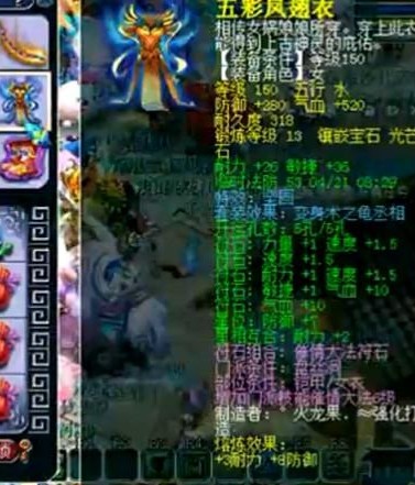 荷塘月色硬件展示