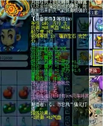 荷塘月色硬件展示