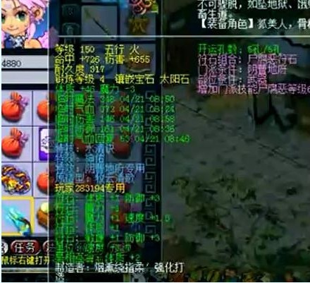 荷塘月色硬件展示