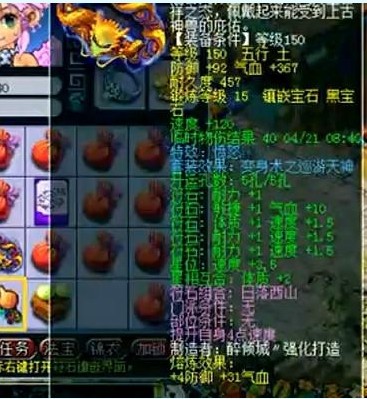 荷塘月色硬件展示