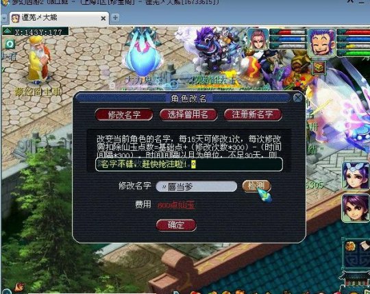 直播秒龙宫号