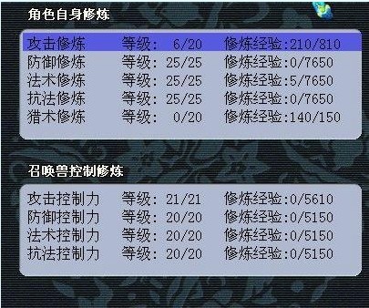 直播秒龙宫号