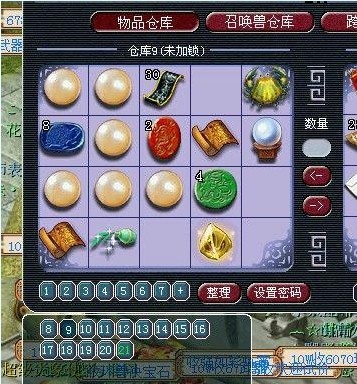 直播秒龙宫号