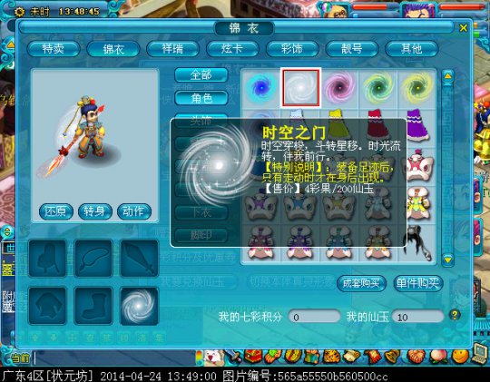 㼣ʱ֮