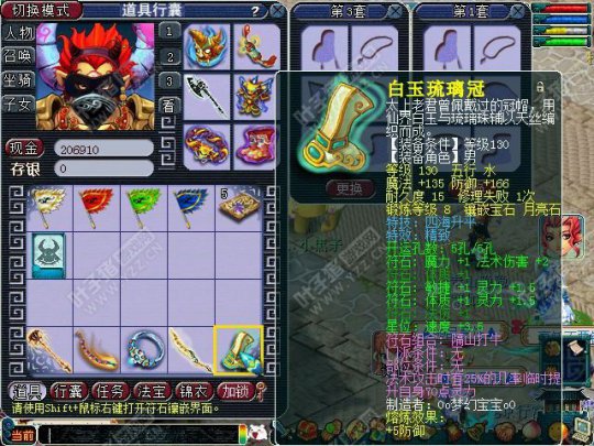 近三万秒号