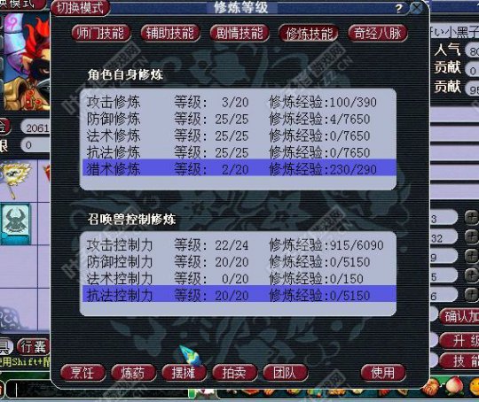 近三万秒号