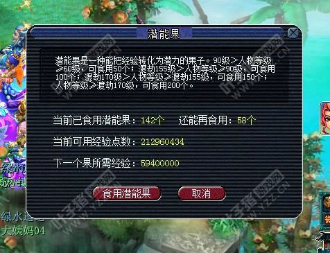 近三万秒号