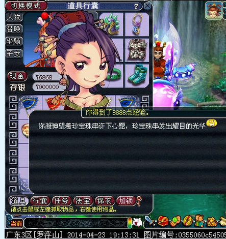 ֱ鴮
