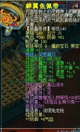 直播秒号