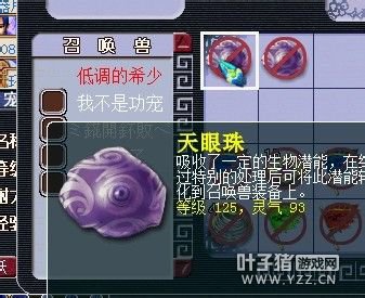 直播宝宝装