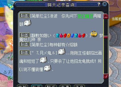 ¼