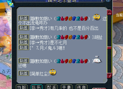 ¼