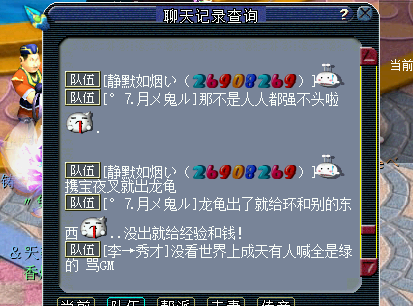 ¼