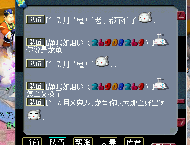 ¼