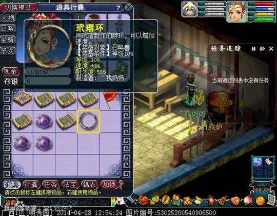 直播宝宝装
